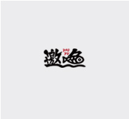 邀鱼