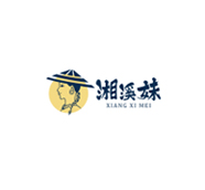 湘溪妹