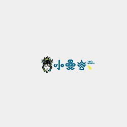 小曼谷