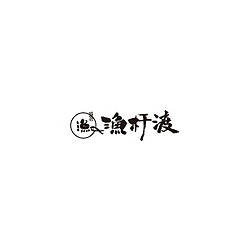 渔杆渡