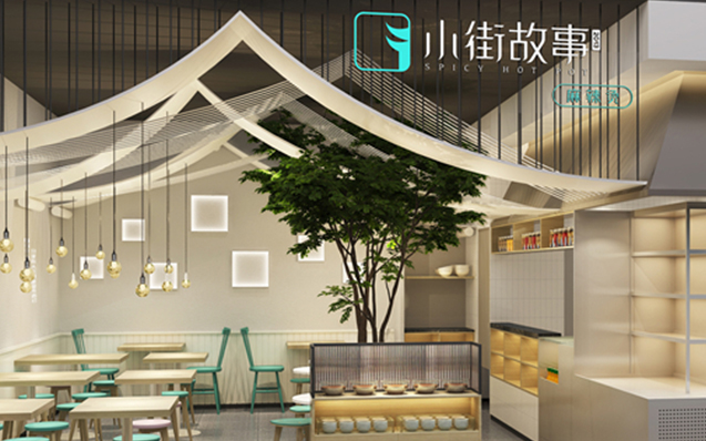 小街故事｜乌鸡汤麻辣烫