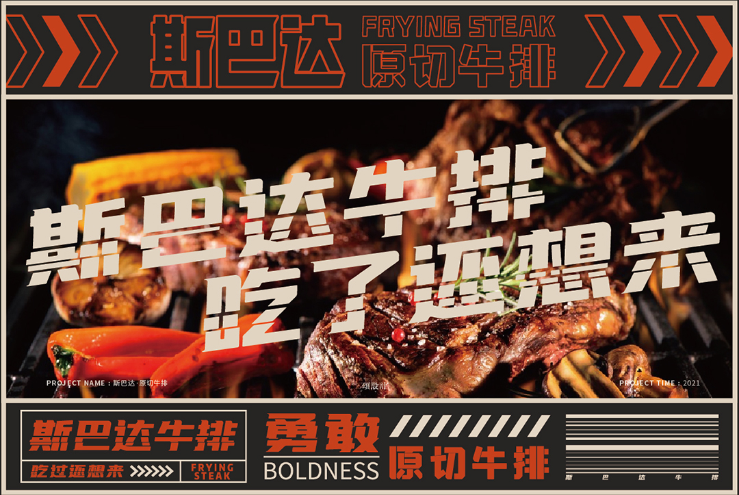 水印案例斯巴达_画板 1 副本 24.jpg